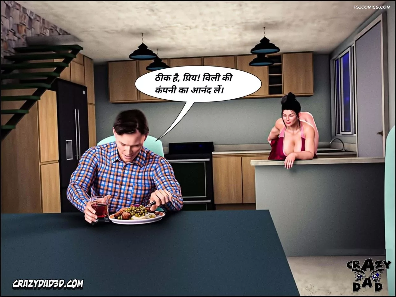 moms help chapter 26 hindi crazydad3d hindi 005 - FSIComics moms help chapter 26 hindi crazydad3d hindi 005 - FSIComics