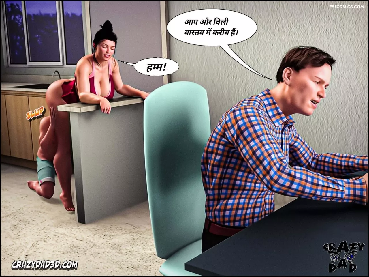 moms help chapter 26 hindi crazydad3d hindi 024 - FSIComics moms help chapter 26 hindi crazydad3d hindi 024 - FSIComics