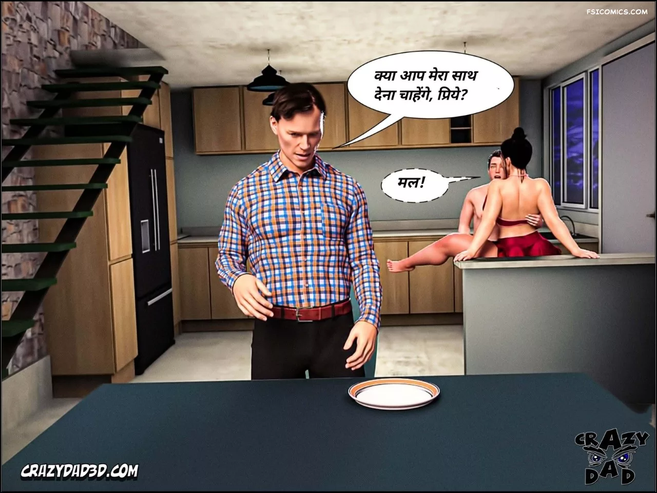 moms help chapter 26 hindi crazydad3d hindi 038 - FSIComics moms help chapter 26 hindi crazydad3d hindi 038 - FSIComics