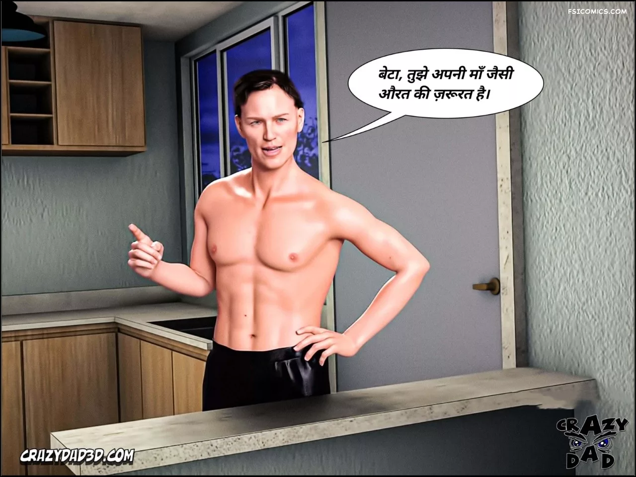 moms help chapter 26 hindi crazydad3d hindi 067 - FSIComics moms help chapter 26 hindi crazydad3d hindi 067 - FSIComics