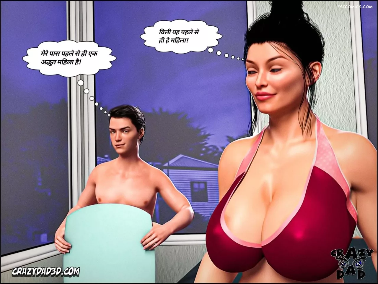 moms help chapter 26 hindi crazydad3d hindi 069 - FSIComics moms help chapter 26 hindi crazydad3d hindi 069 - FSIComics