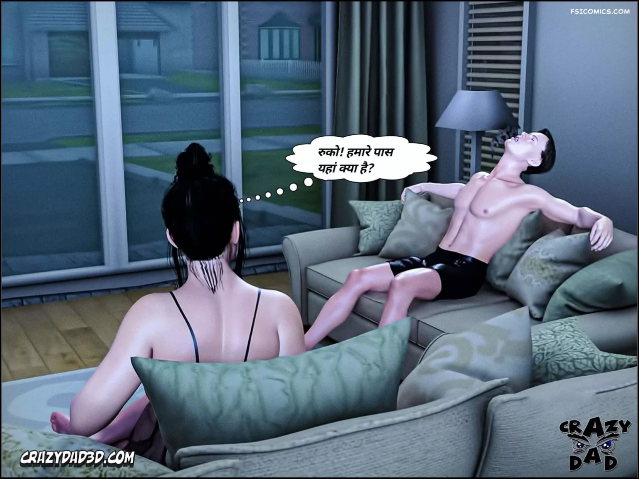 moms help chapter 26 hindi crazydad3d hindi 080 - FSIComics moms help chapter 26 hindi crazydad3d hindi 080 - FSIComics