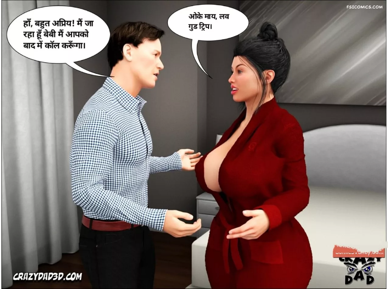 moms help chapter 5 hindi crazydad3d hindi 019 - FSIComics moms help chapter 5 hindi crazydad3d hindi 019 - FSIComics