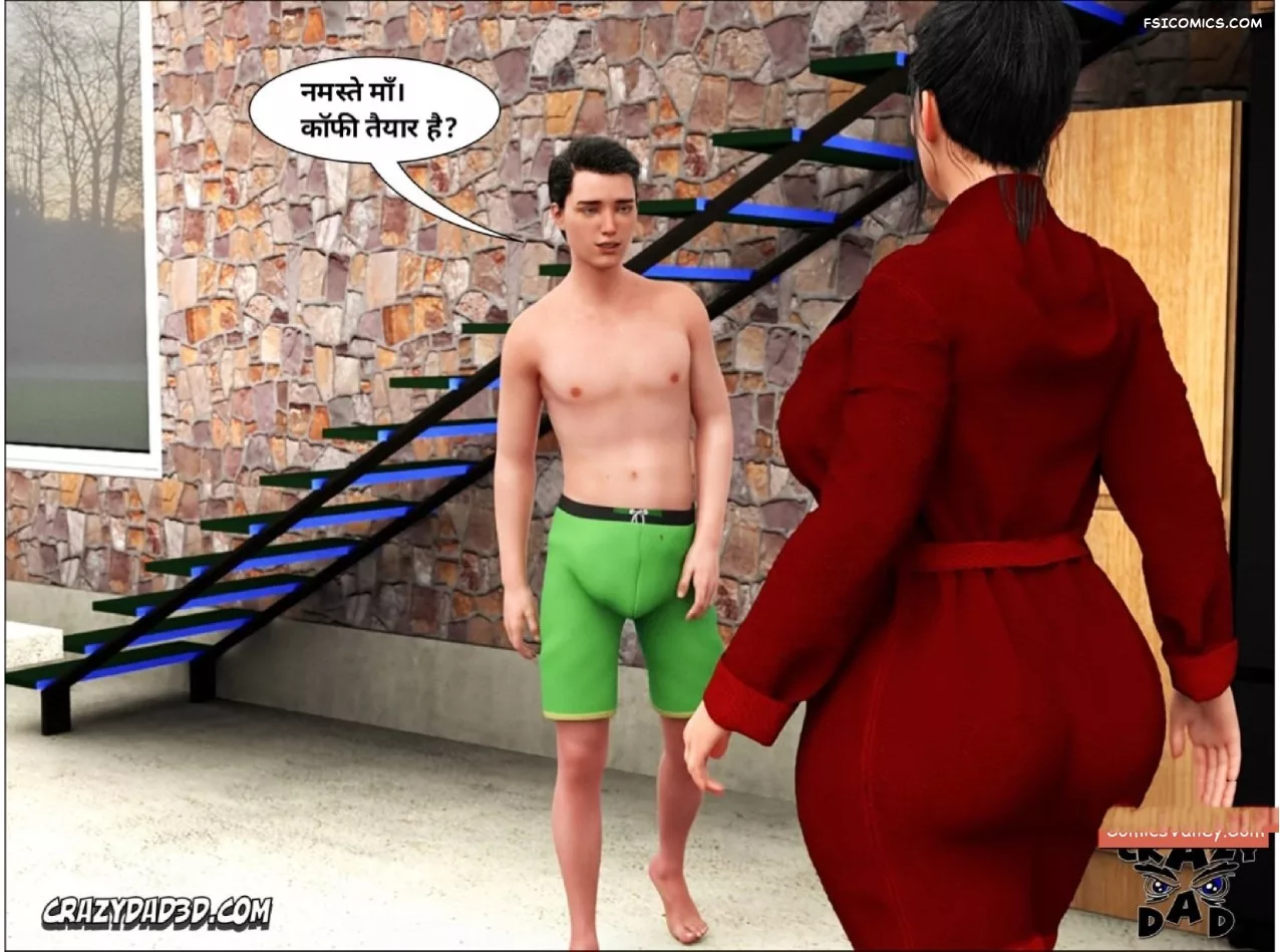 moms help chapter 5 hindi crazydad3d hindi 023 - FSIComics moms help chapter 5 hindi crazydad3d hindi 023 - FSIComics