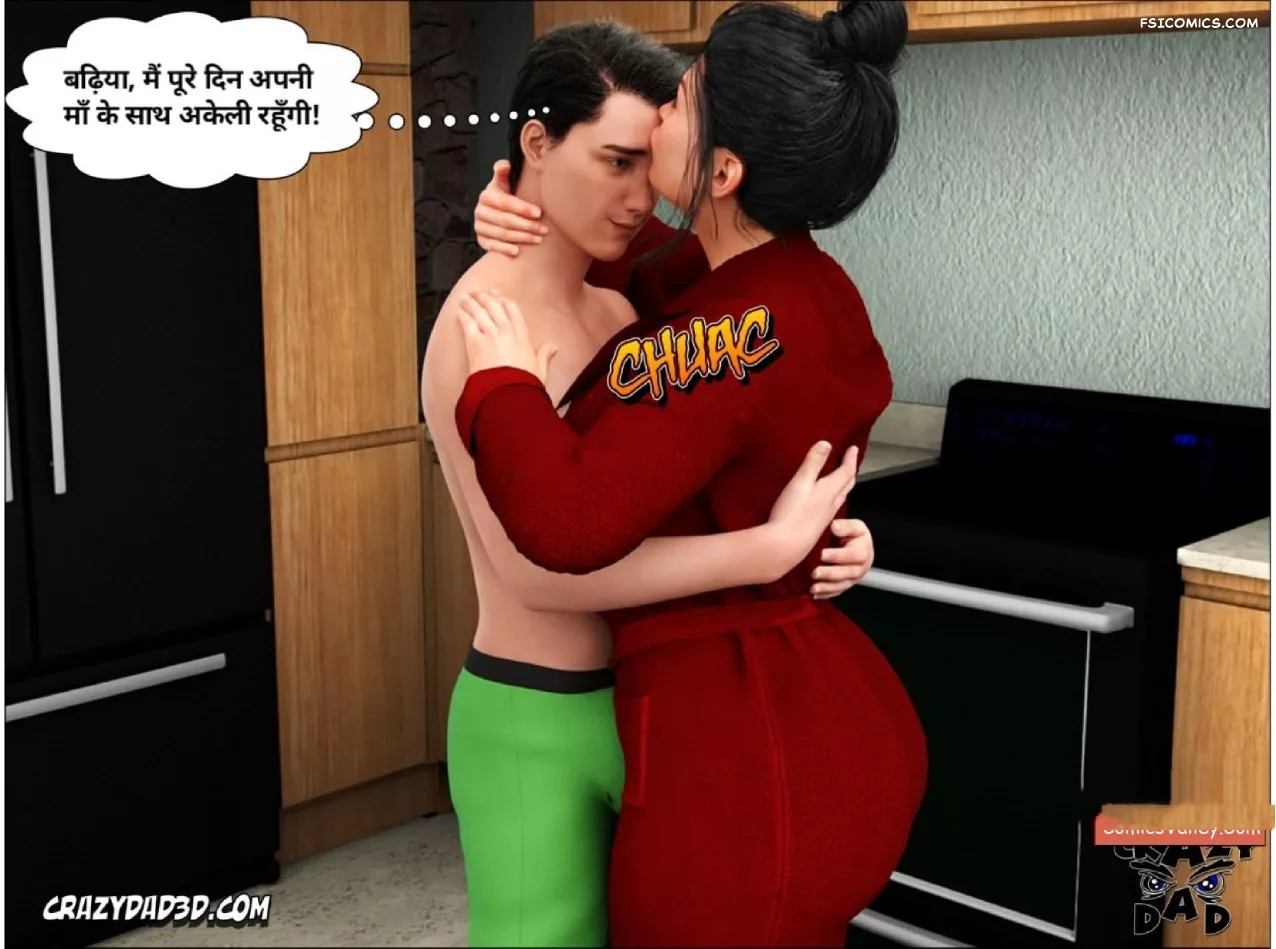 moms help chapter 5 hindi crazydad3d hindi 027 - FSIComics moms help chapter 5 hindi crazydad3d hindi 027 - FSIComics