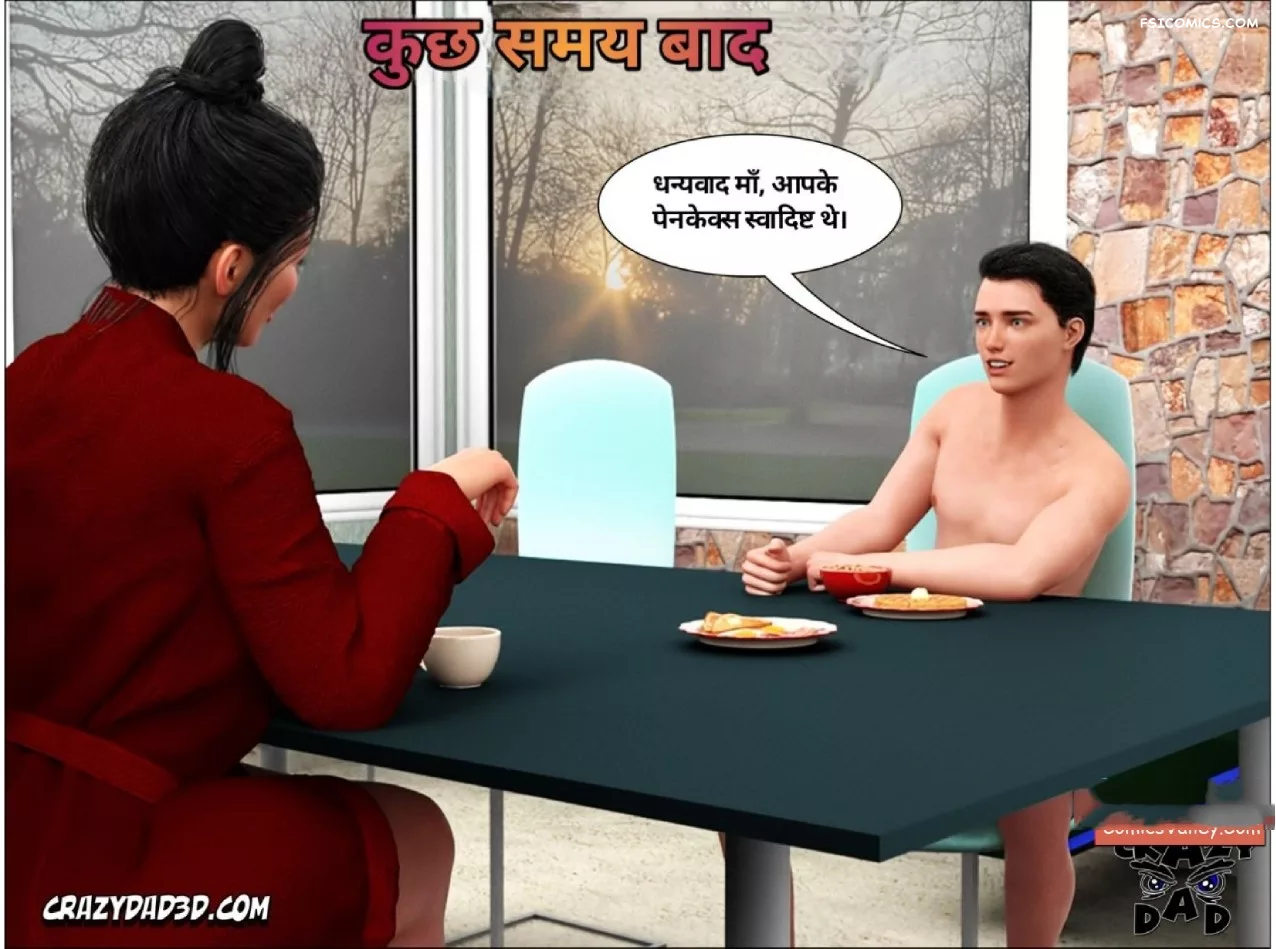 moms help chapter 5 hindi crazydad3d hindi 029 - FSIComics moms help chapter 5 hindi crazydad3d hindi 029 - FSIComics