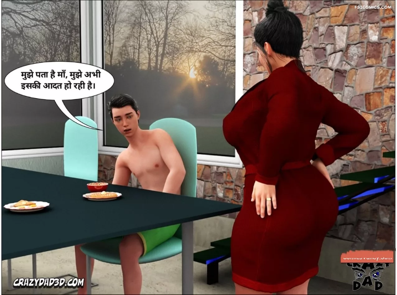moms help chapter 5 hindi crazydad3d hindi 037 - FSIComics moms help chapter 5 hindi crazydad3d hindi 037 - FSIComics