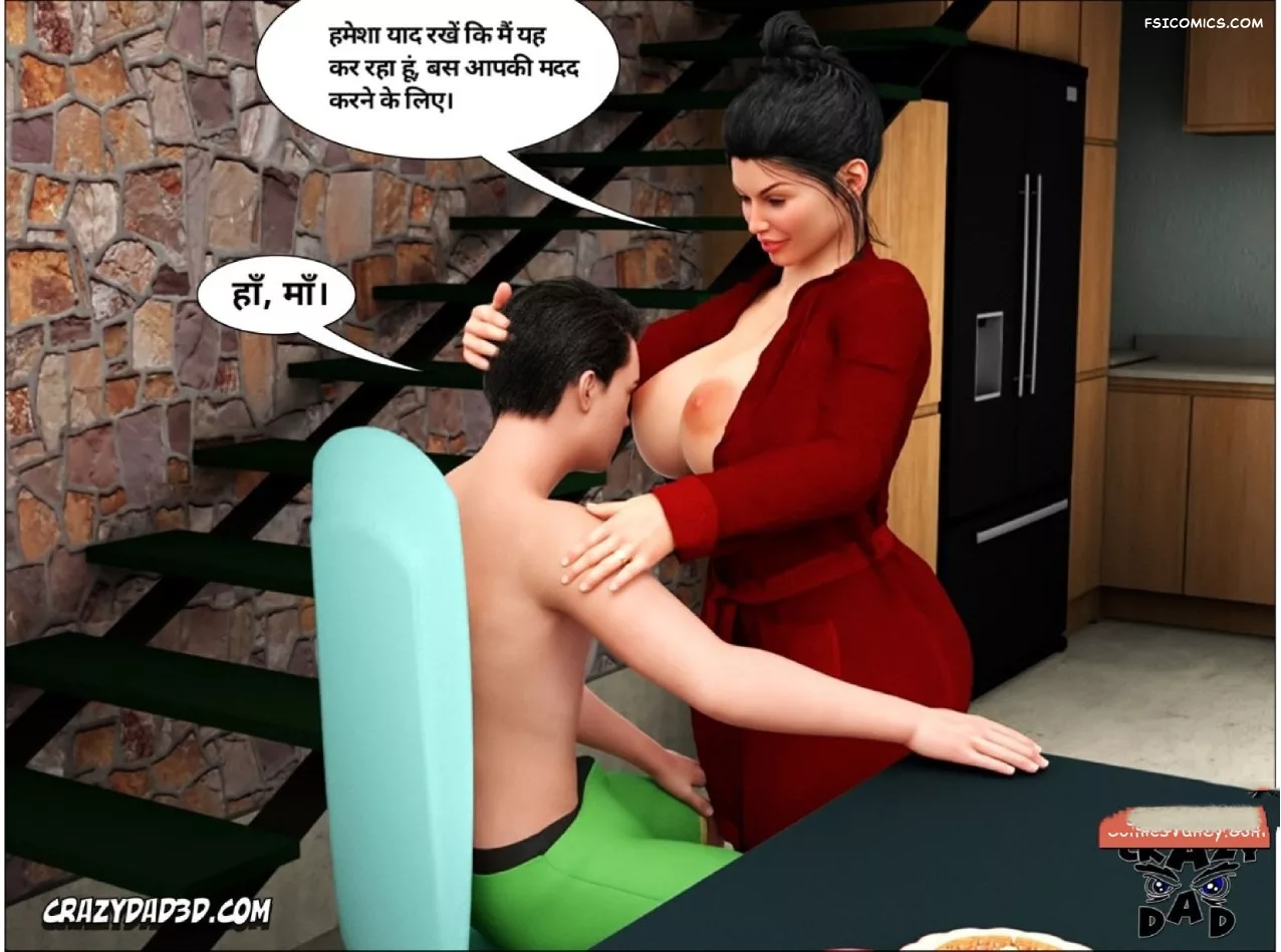 moms help chapter 5 hindi crazydad3d hindi 040 - FSIComics moms help chapter 5 hindi crazydad3d hindi 040 - FSIComics