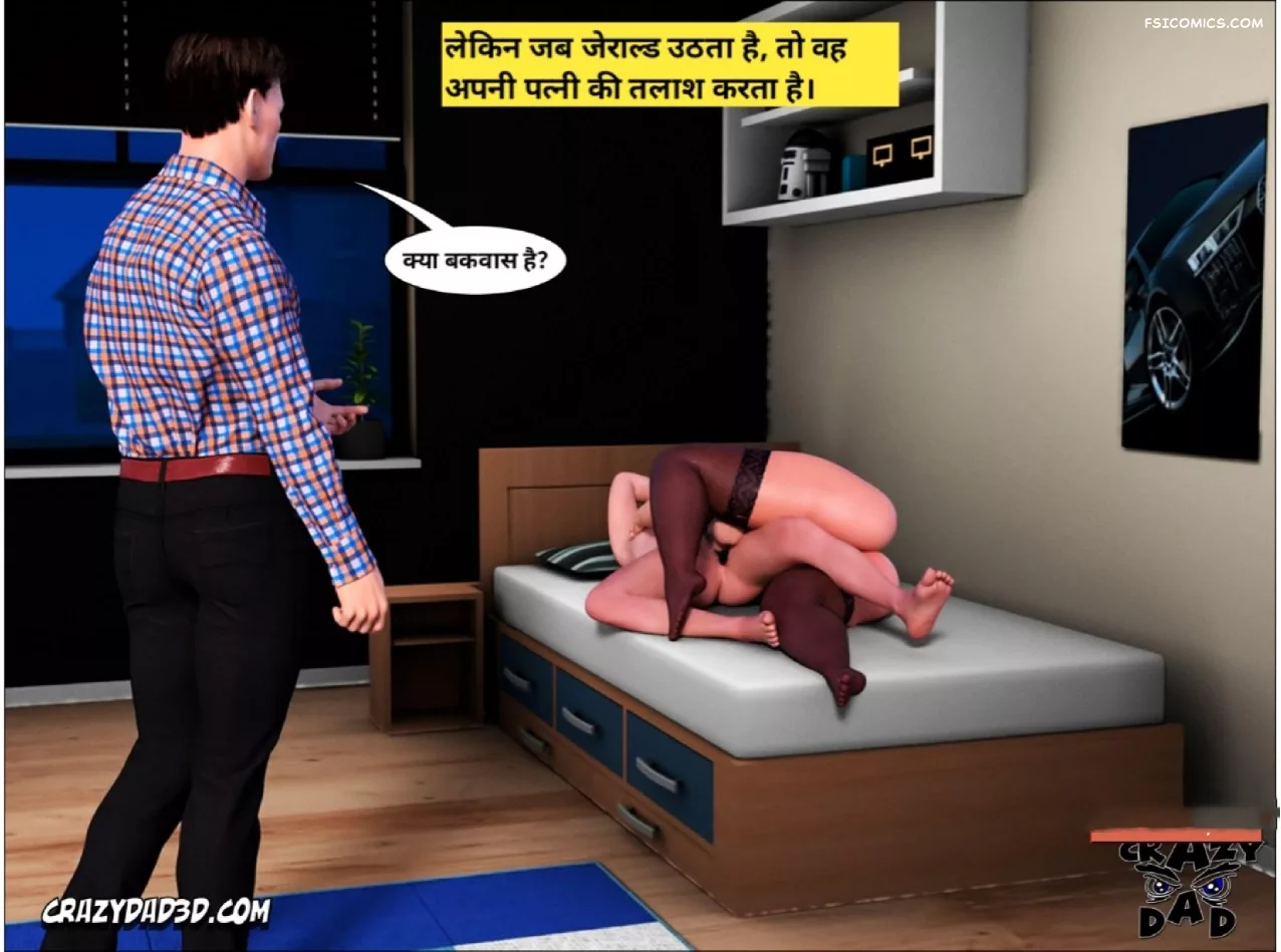 moms help chapter 7 hindi crazydad3d hindi 010 - FSIComics moms help chapter 7 hindi crazydad3d hindi 010 - FSIComics