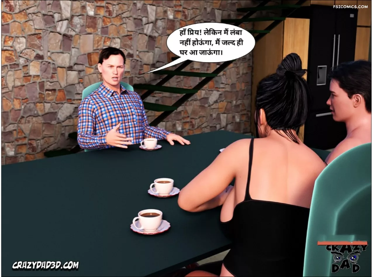 moms help chapter 7 hindi crazydad3d hindi 041 - FSIComics moms help chapter 7 hindi crazydad3d hindi 041 - FSIComics
