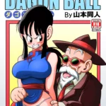 an ancient tradition young wife is harassed dragon ball z yamamoto 001 - FSIComics