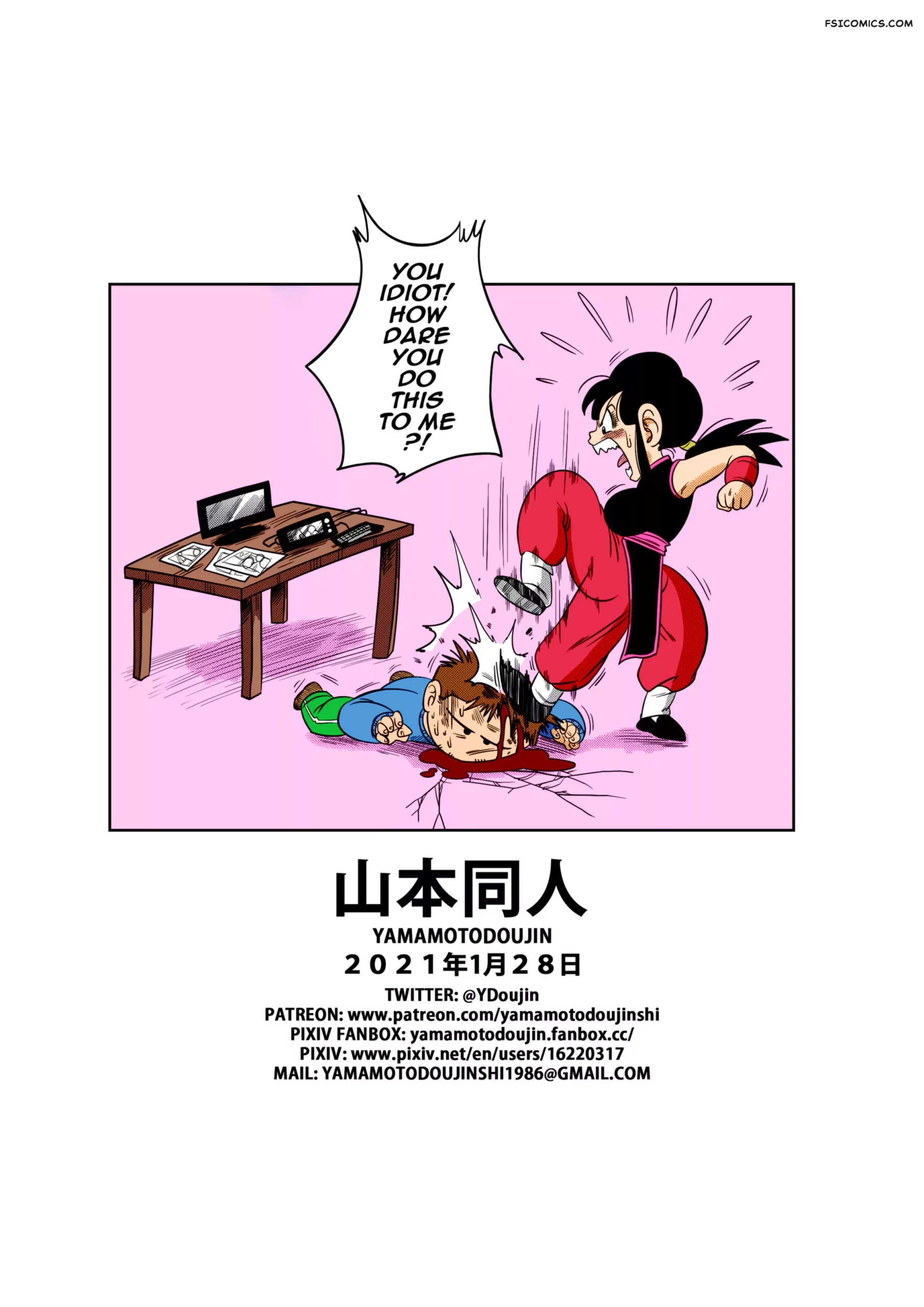 an ancient tradition young wife is harassed dragon ball z yamamoto 017 scaled - FSIComics