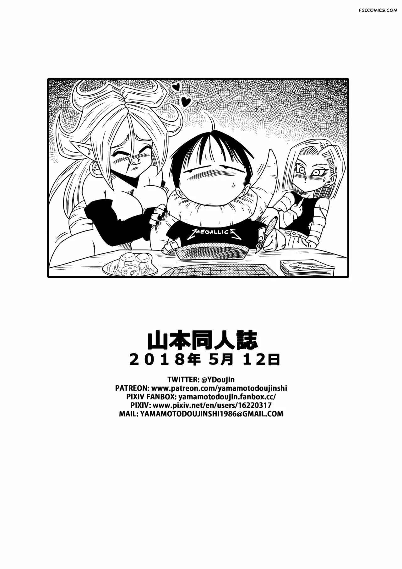 busty android wants to dominate the world dragon ball yamamoto 017 - FSIComics