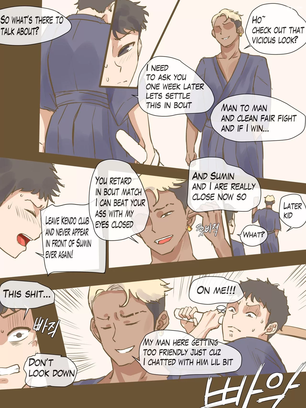 challenge chapter 1 laliberte 027 - FSIComics