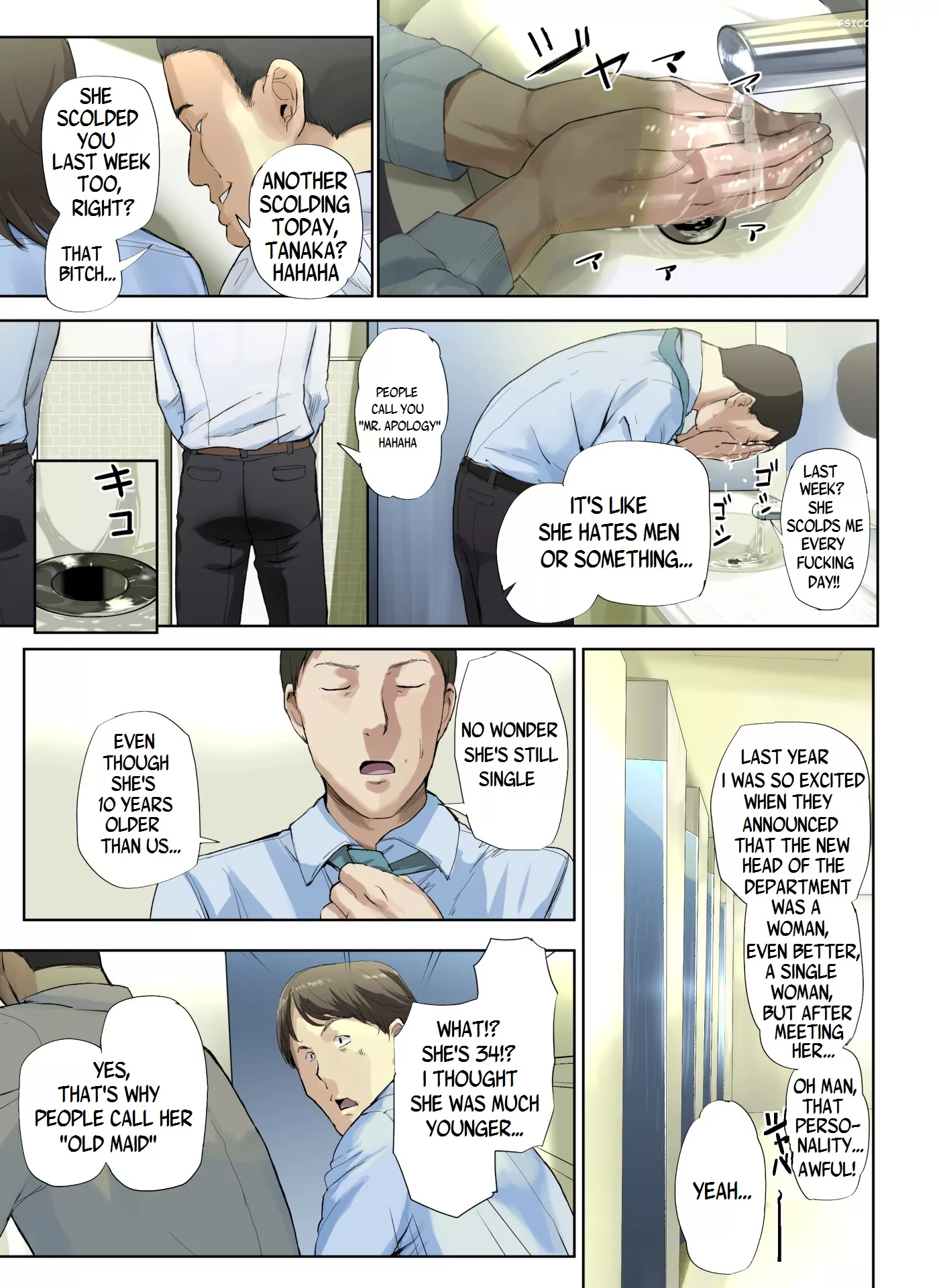 i knocked up the old maid from my office special g 004 - FSIComics