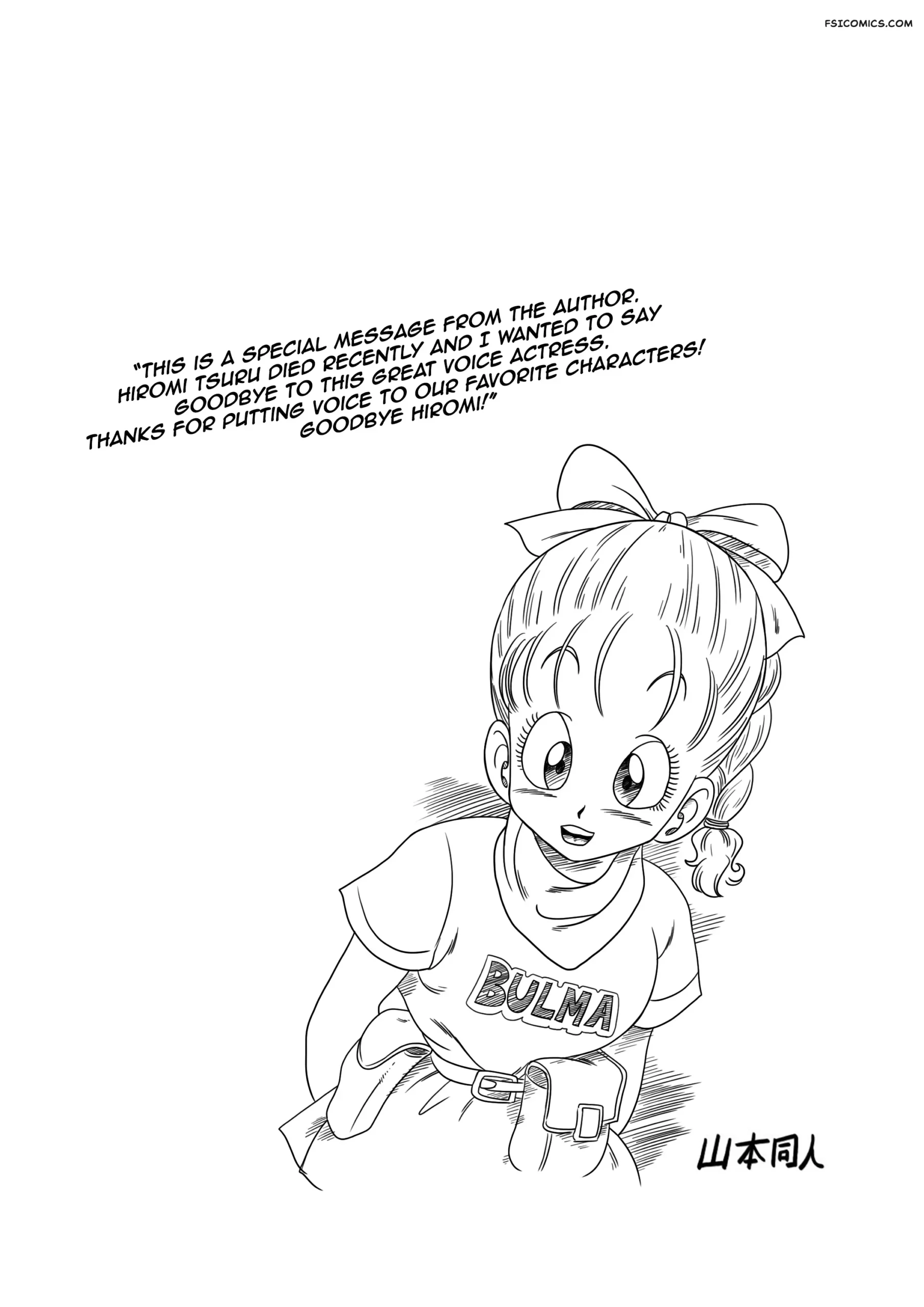 morning lunch dragon ball z yamamoto 023 scaled - FSIComics