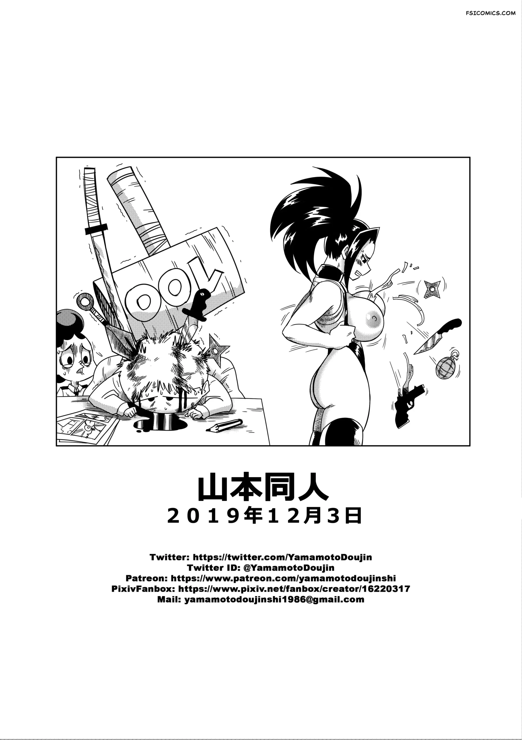my ero academia boku no hero academia yamamoto 017 scaled - FSIComics