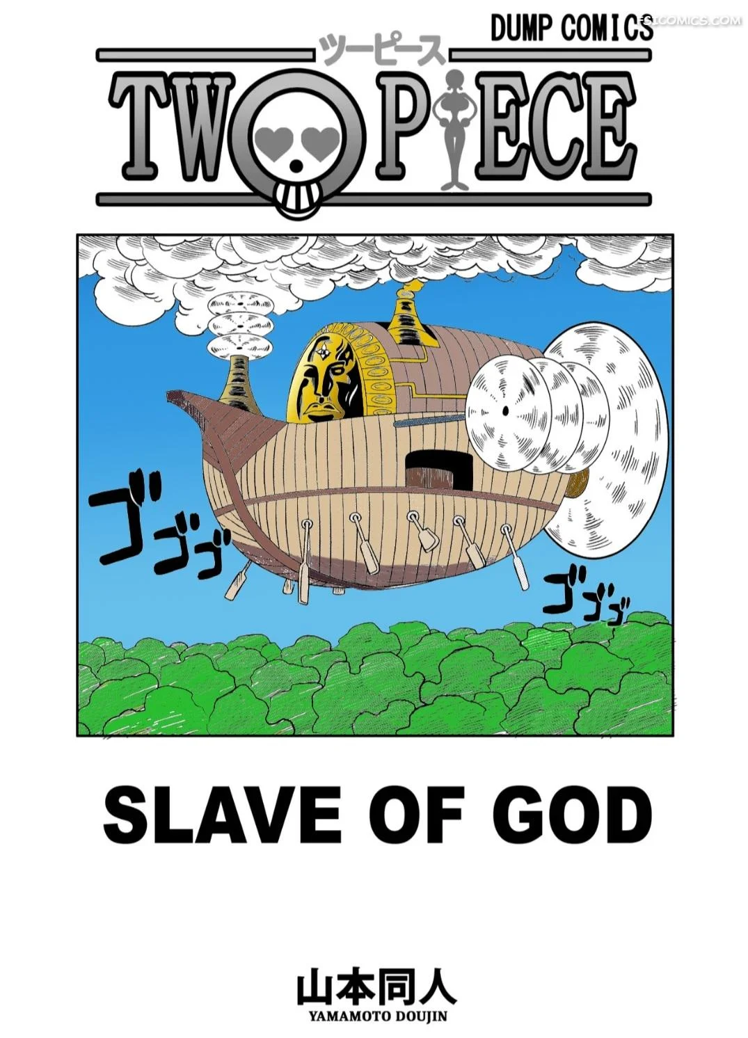 slave of god one piece yamamoto coloured 003 - FSIComics slave-of-god-one-piece-yamamoto-coloured-003