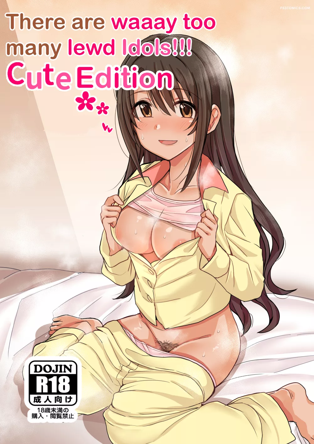 there are waaay too many lewd idols cute edition harukoubou norimaki 001 - FSIComics