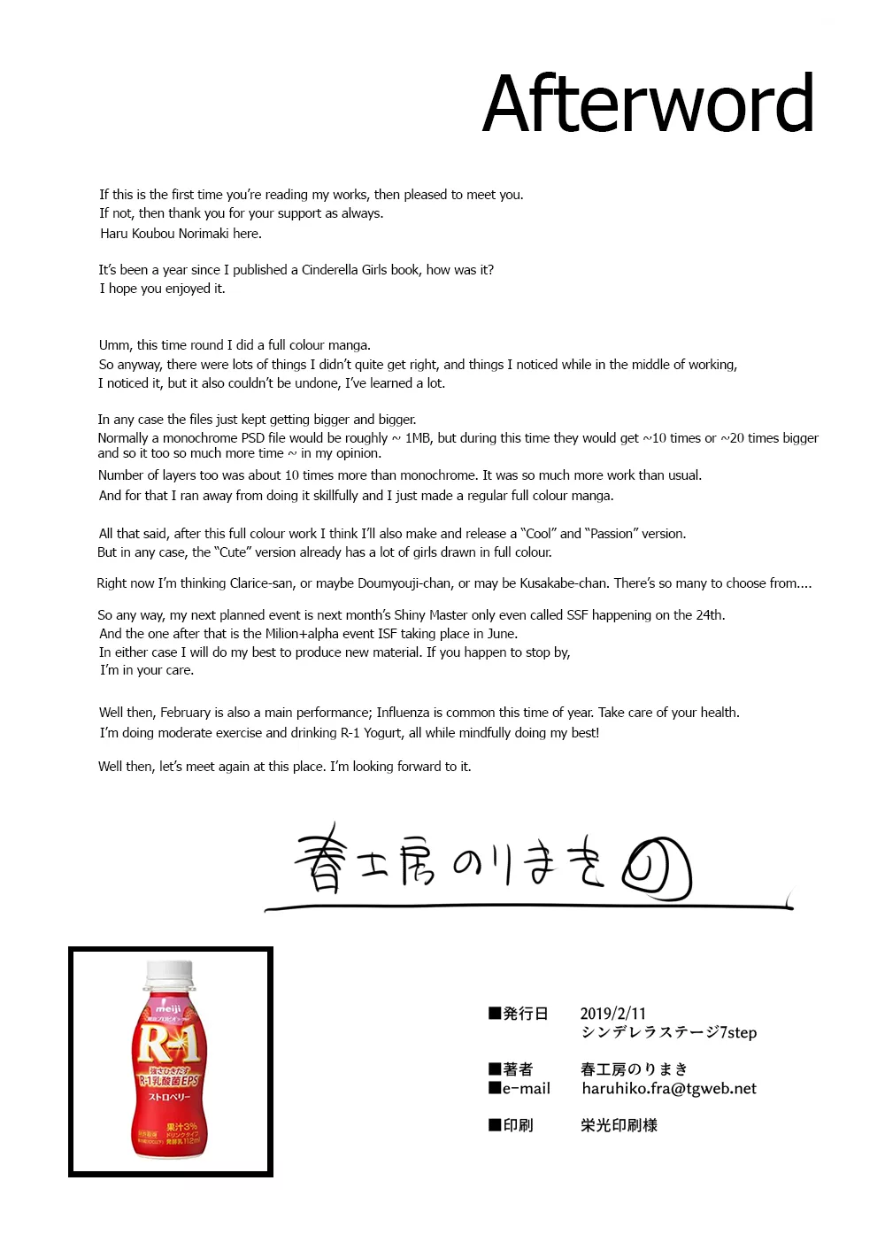 there are waaay too many lewd idols cute edition harukoubou norimaki 045 - FSIComics there are waaay too many lewd idols cute edition harukoubou norimaki 045 - FSIComics