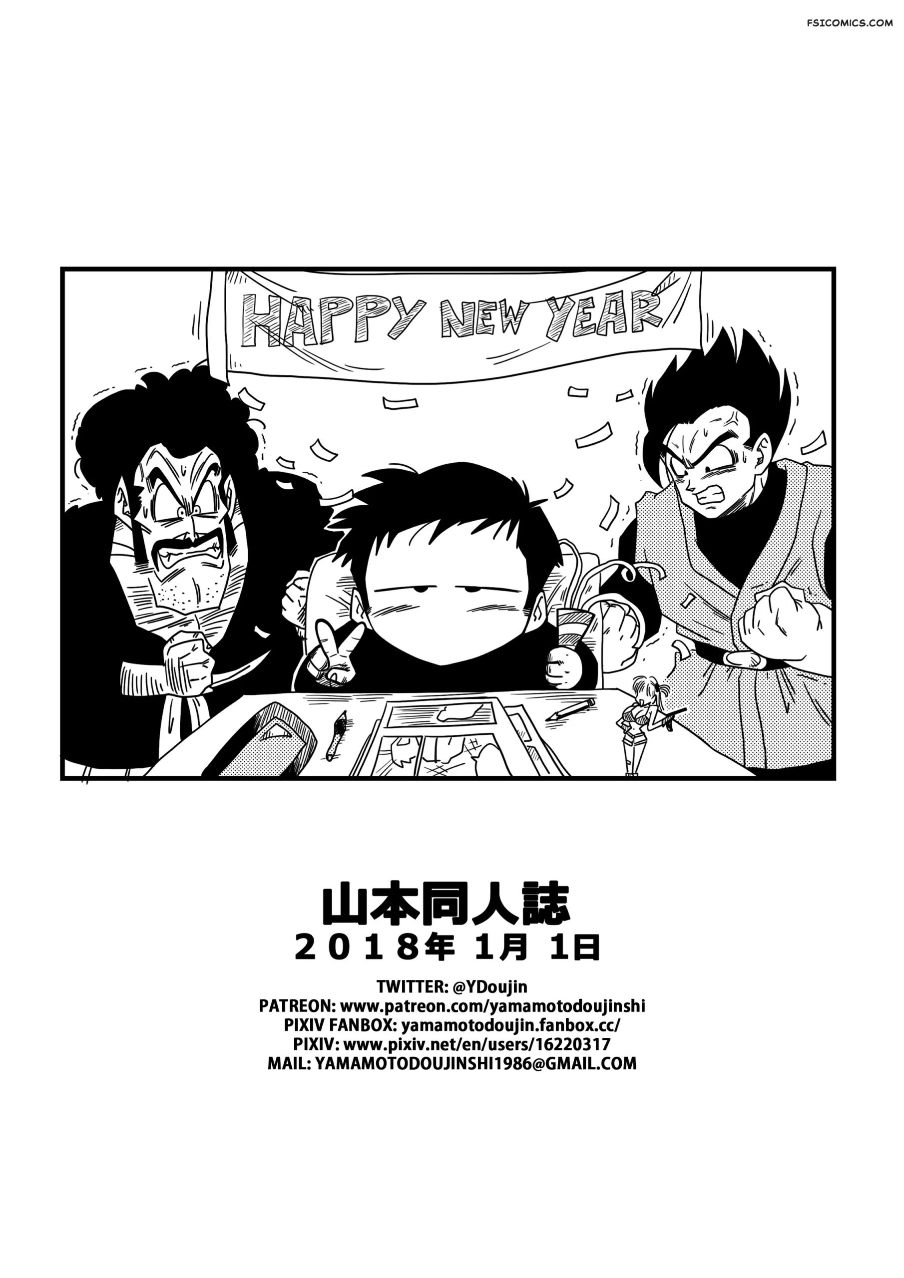 videl vs spopovich yamamoto 001 scaled - FSIComics videl vs spopovich yamamoto 001 scaled - FSIComics