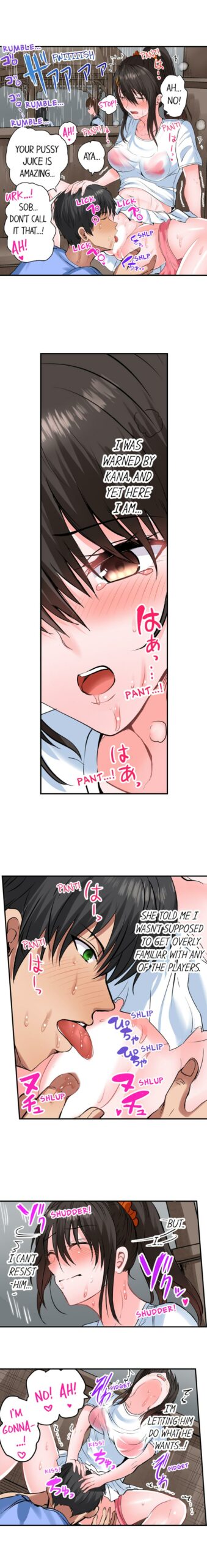 dick me up inside chapter 23 peter mittsuru 005 scaled - FSIComics dick me up inside chapter 23 peter mittsuru 005 scaled - FSIComics