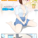 girl molested by father every morning mizuarai no kai 001 - FSIComics