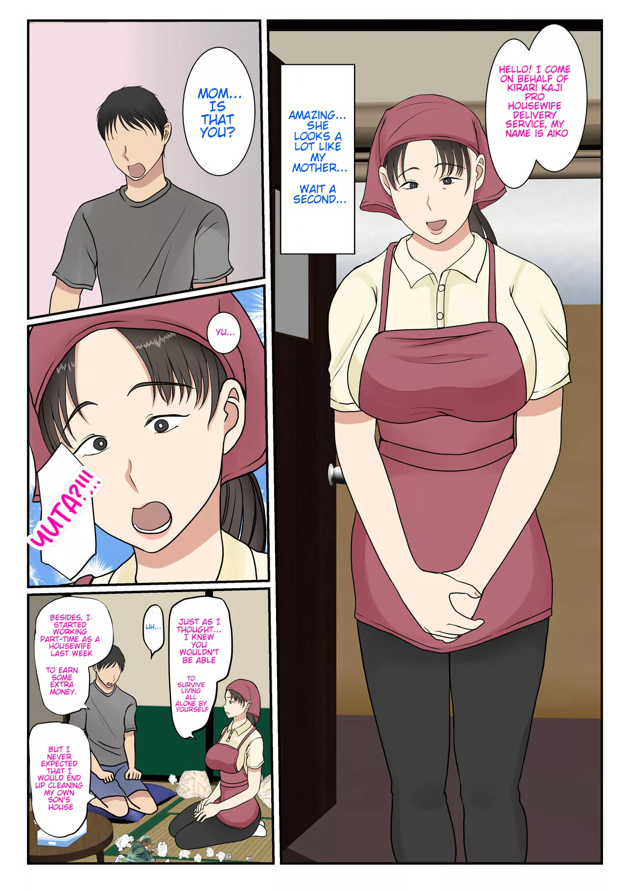 i called the house keeper and my mother came benii kenkyuujo 007 - FSIComics