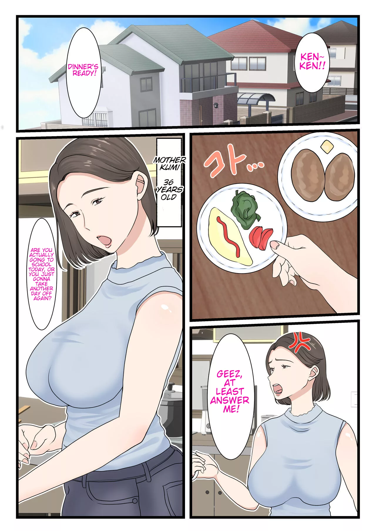 i want to log in into mom benii kenkyuujo 003 - FSIComics