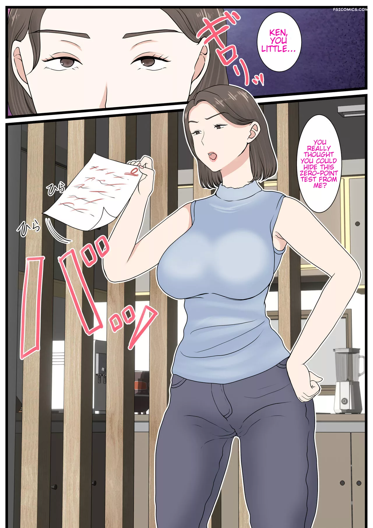 i want to log in into mom benii kenkyuujo 005 - FSIComics