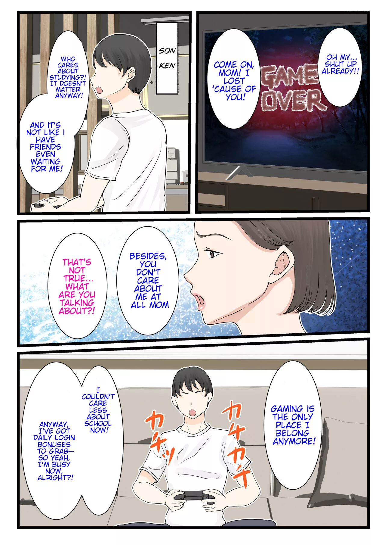 i want to log in into mom benii kenkyuujo 006 - FSIComics