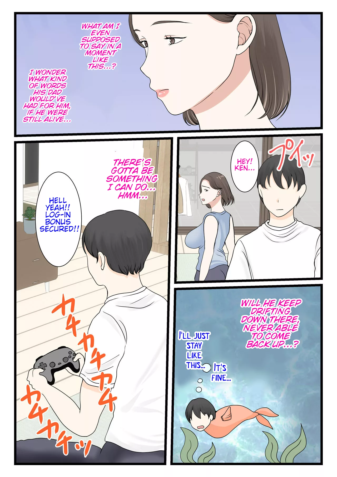 i want to log in into mom benii kenkyuujo 008 - FSIComics