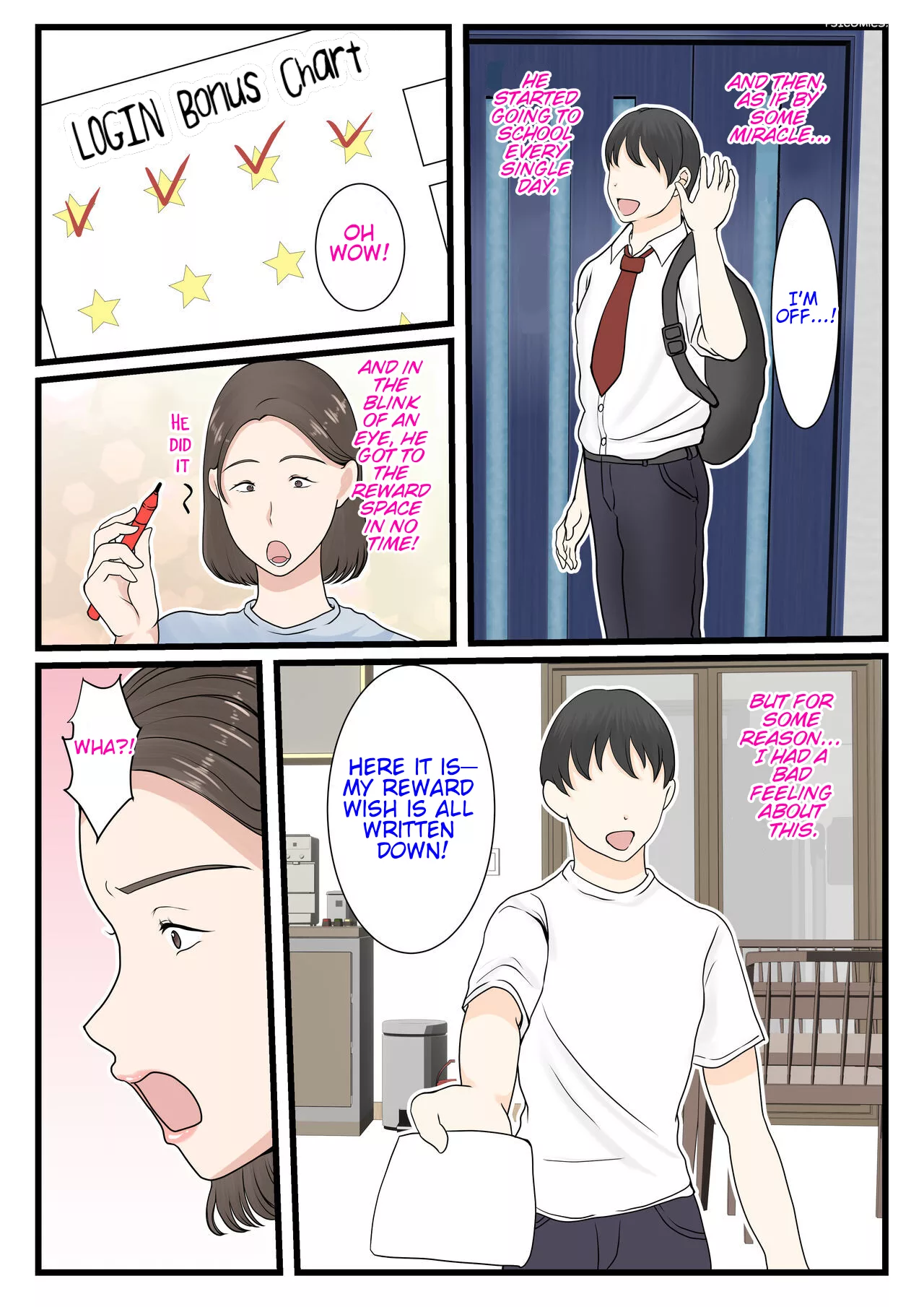 i want to log in into mom benii kenkyuujo 012 - FSIComics