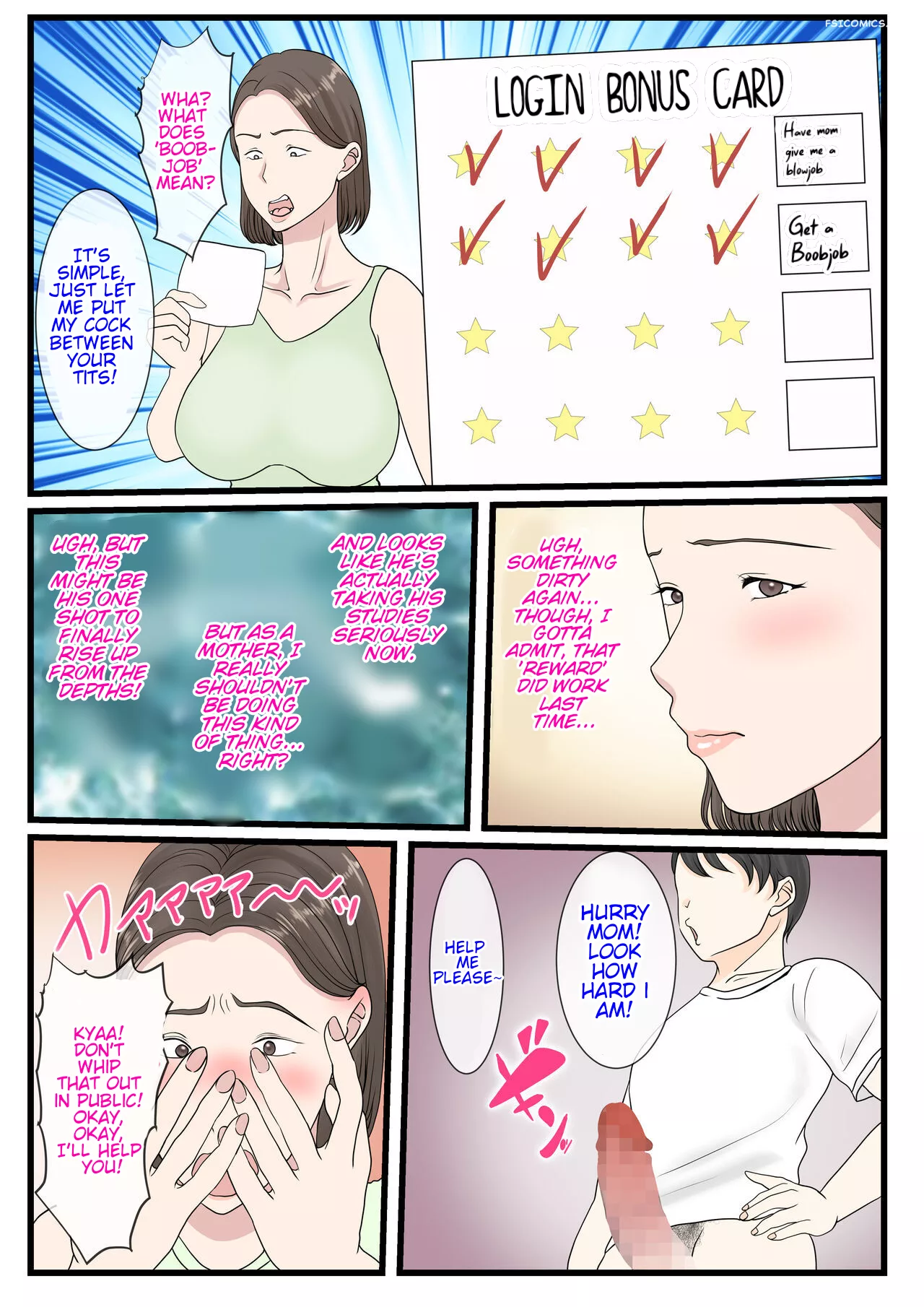 i want to log in into mom benii kenkyuujo 020 - FSIComics