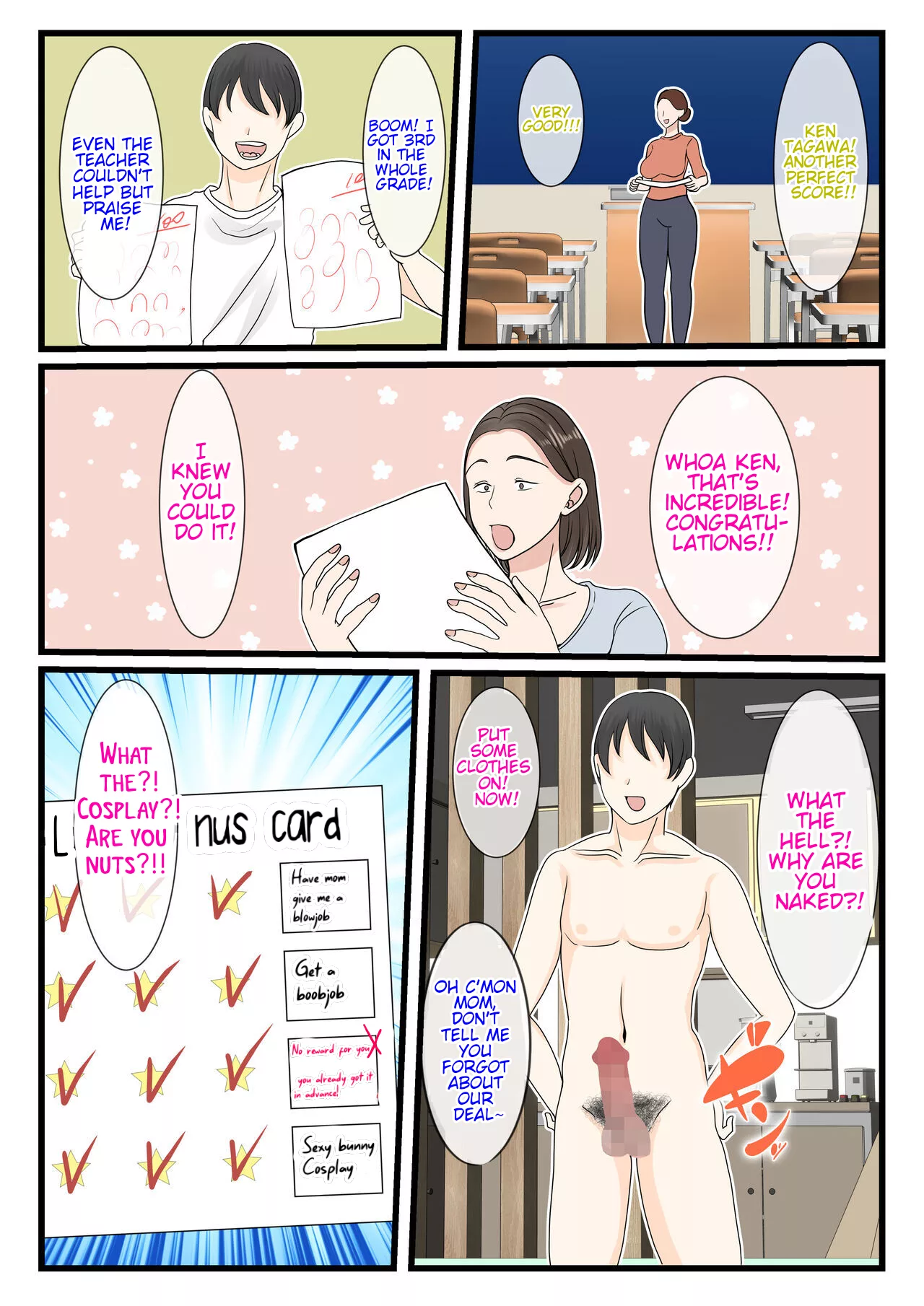 i want to log in into mom benii kenkyuujo 064 - FSIComics