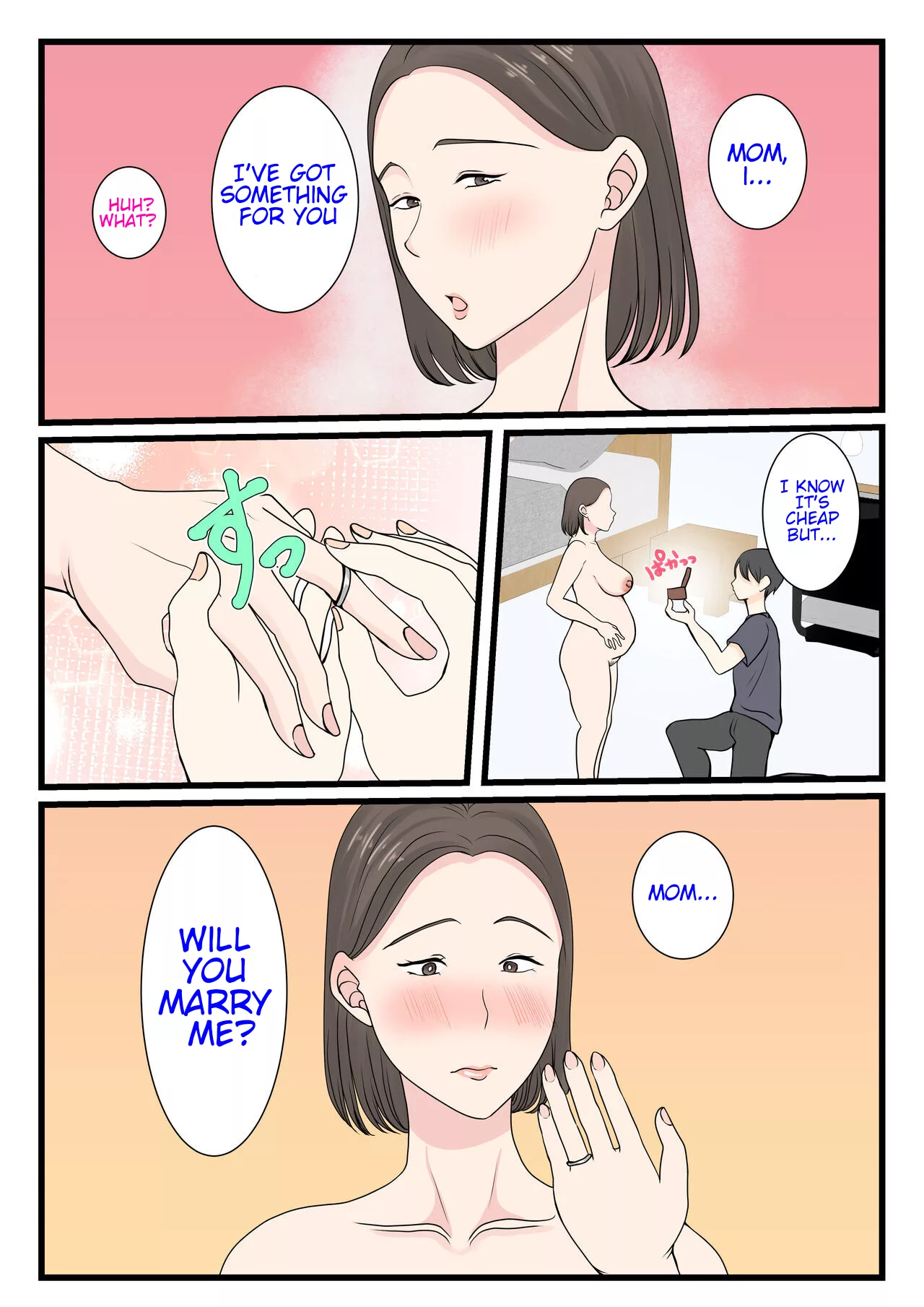 i want to log in into mom benii kenkyuujo 076 - FSIComics