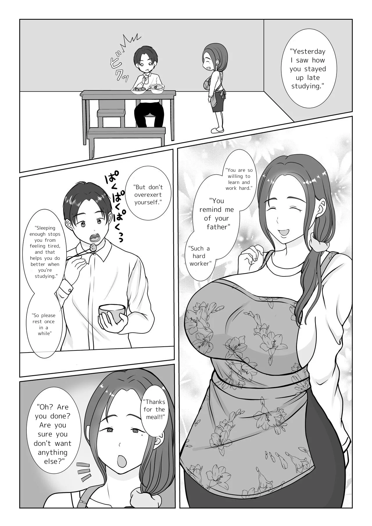 im madly in love with my mom benii kenkyuujo 003 - FSIComics im madly in love with my mom benii kenkyuujo 003 - FSIComics
