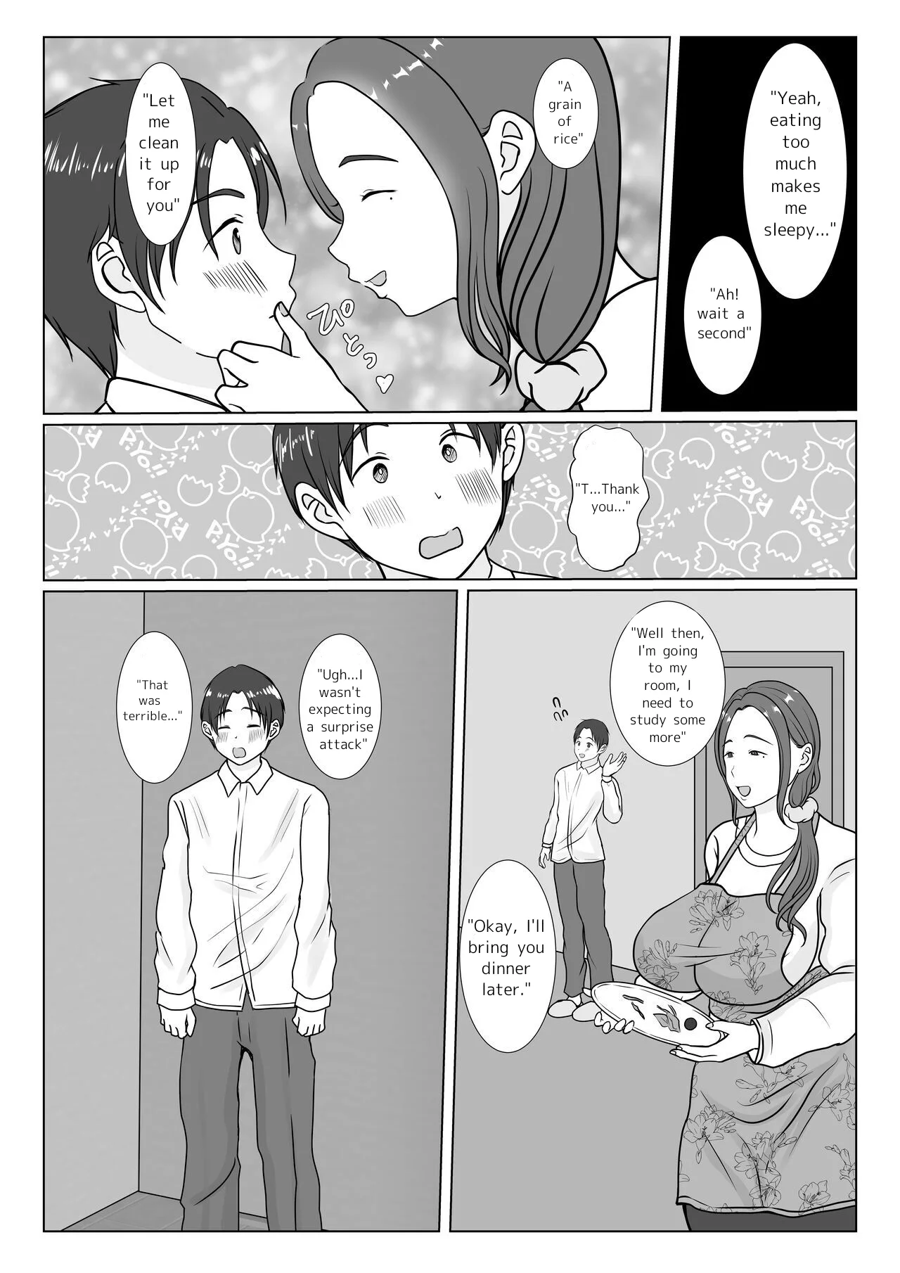 im madly in love with my mom benii kenkyuujo 004 - FSIComics im madly in love with my mom benii kenkyuujo 004 - FSIComics