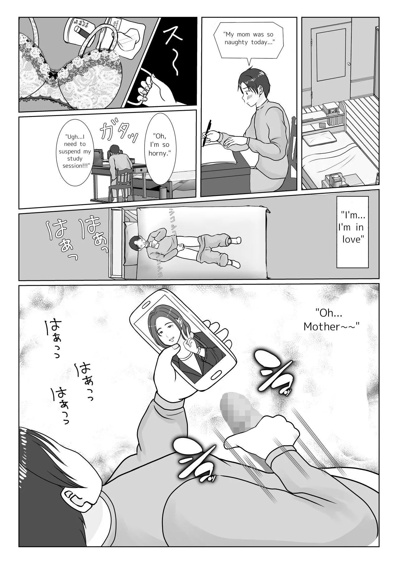 im madly in love with my mom benii kenkyuujo 005 - FSIComics im madly in love with my mom benii kenkyuujo 005 - FSIComics