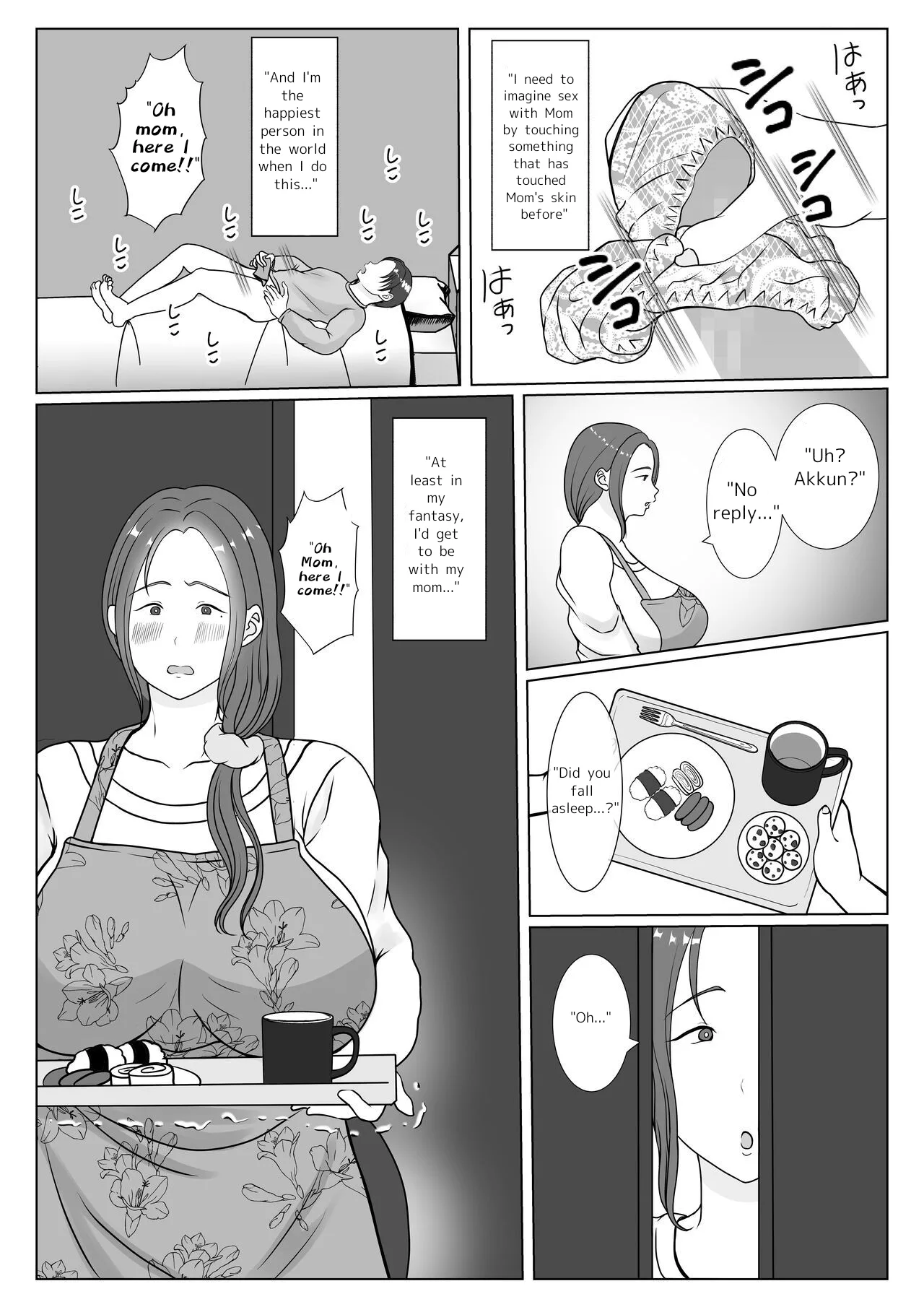 im madly in love with my mom benii kenkyuujo 007 - FSIComics im madly in love with my mom benii kenkyuujo 007 - FSIComics