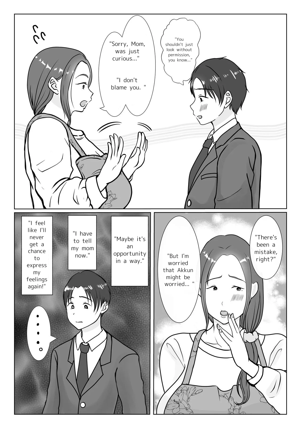 im madly in love with my mom benii kenkyuujo 009 - FSIComics im madly in love with my mom benii kenkyuujo 009 - FSIComics