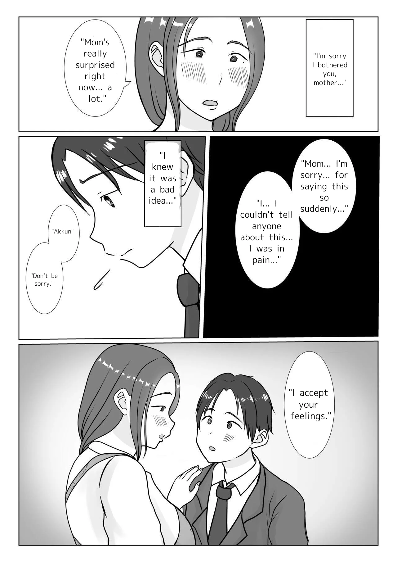 im madly in love with my mom benii kenkyuujo 012 - FSIComics im madly in love with my mom benii kenkyuujo 012 - FSIComics