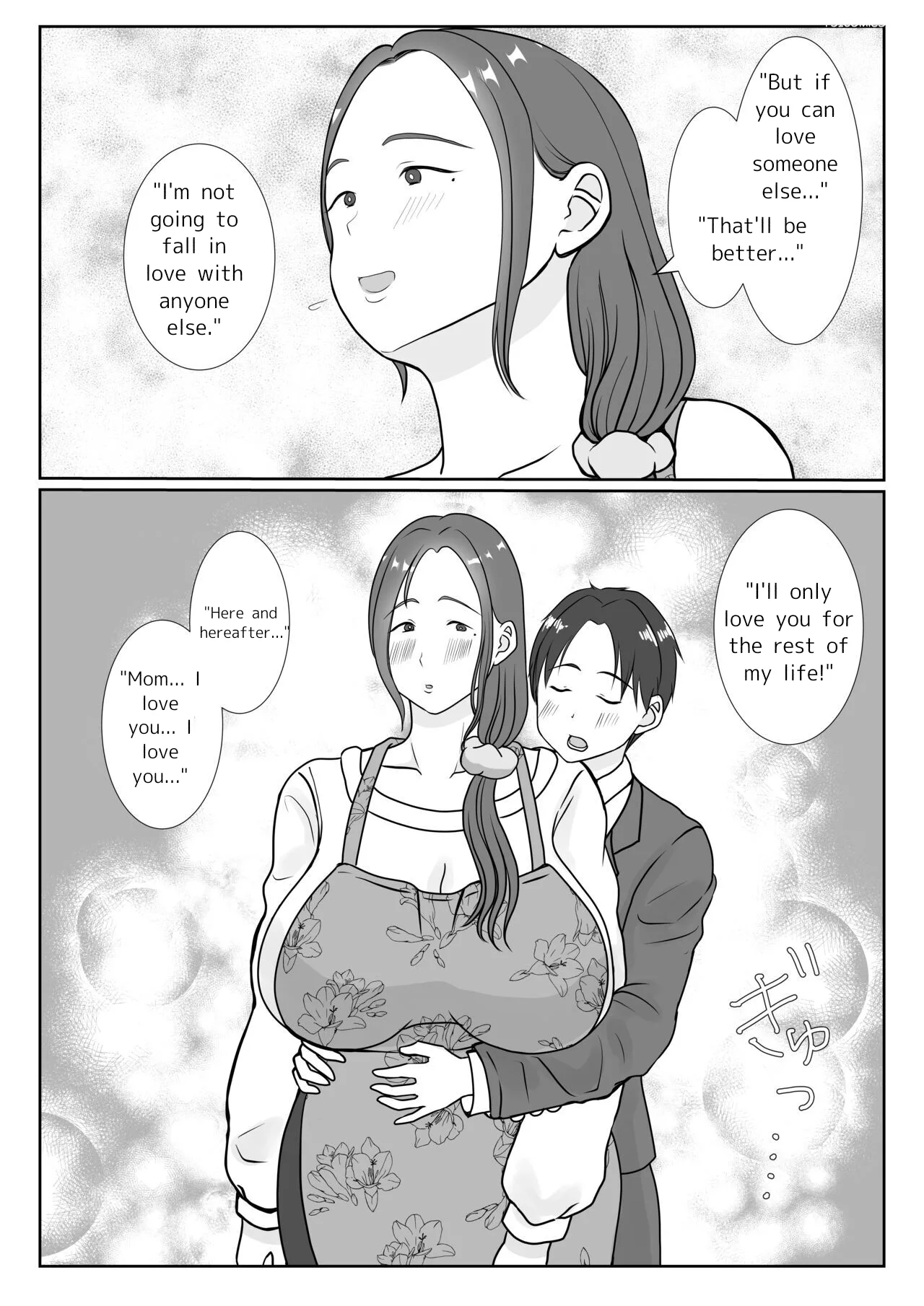 im madly in love with my mom benii kenkyuujo 013 - FSIComics im madly in love with my mom benii kenkyuujo 013 - FSIComics