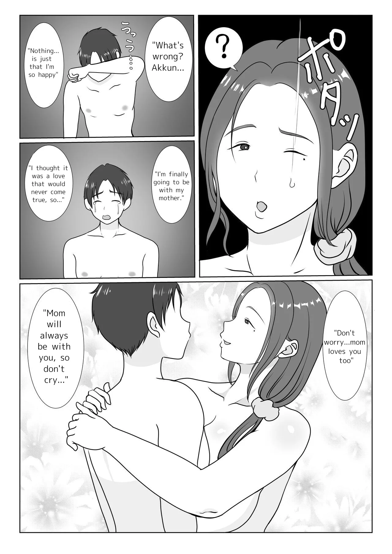 im madly in love with my mom benii kenkyuujo 018 - FSIComics im madly in love with my mom benii kenkyuujo 018 - FSIComics