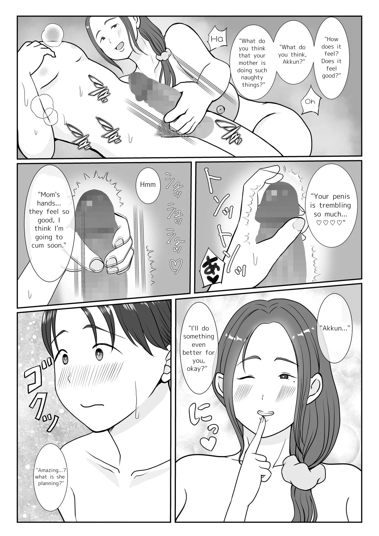 im madly in love with my mom benii kenkyuujo 020 - FSIComics im madly in love with my mom benii kenkyuujo 020 - FSIComics