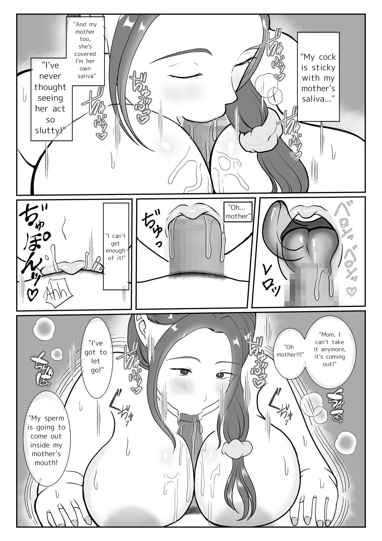 im madly in love with my mom benii kenkyuujo 024 - FSIComics im madly in love with my mom benii kenkyuujo 024 - FSIComics