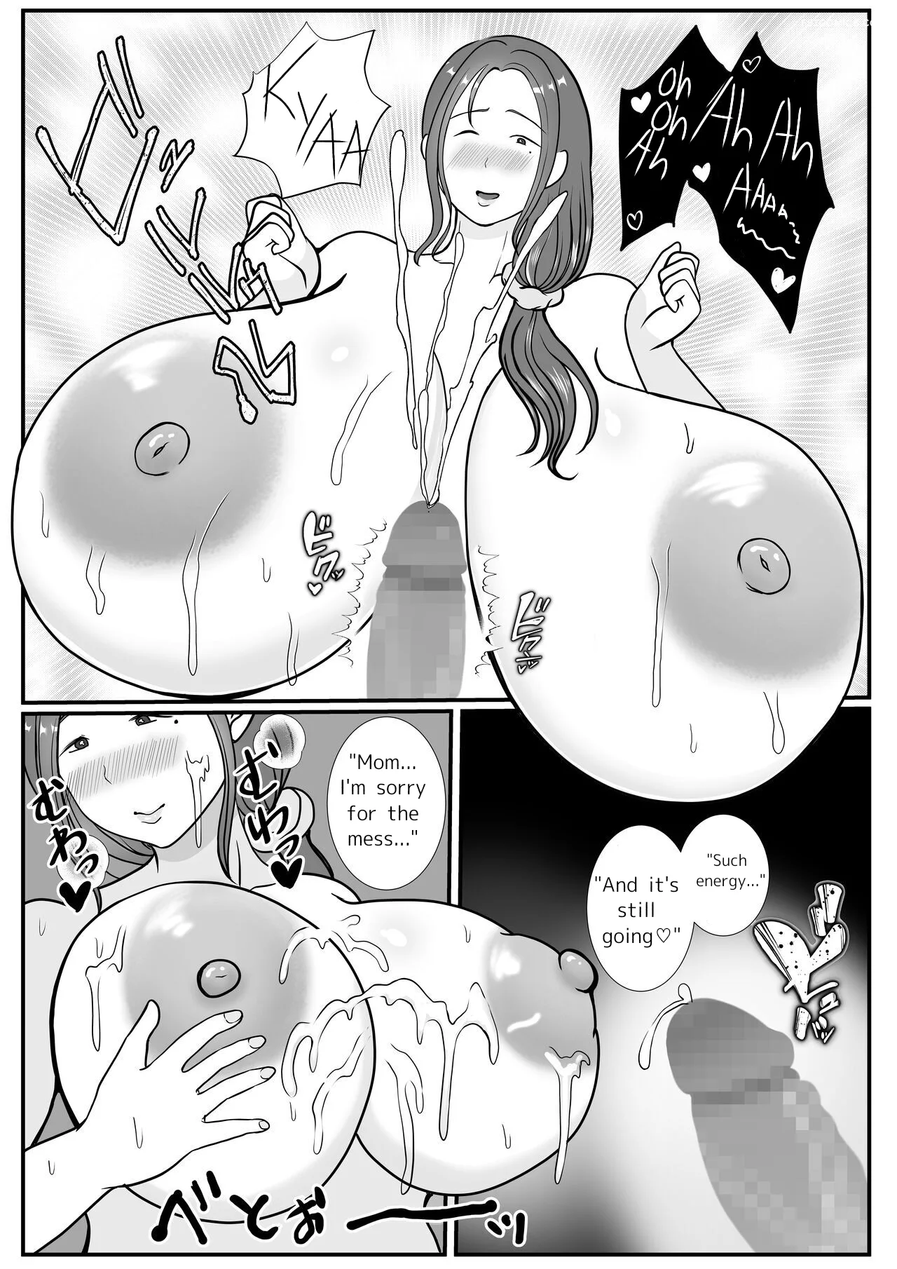 im madly in love with my mom benii kenkyuujo 026 - FSIComics im madly in love with my mom benii kenkyuujo 026 - FSIComics