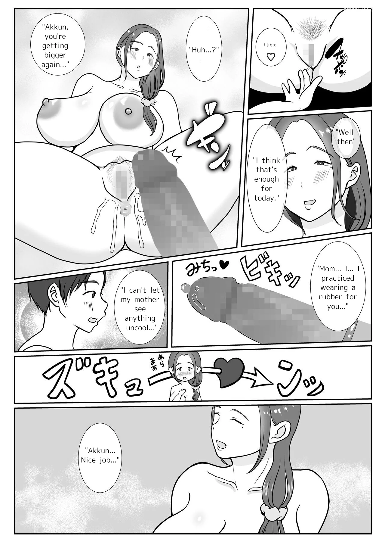im madly in love with my mom benii kenkyuujo 030 - FSIComics im madly in love with my mom benii kenkyuujo 030 - FSIComics
