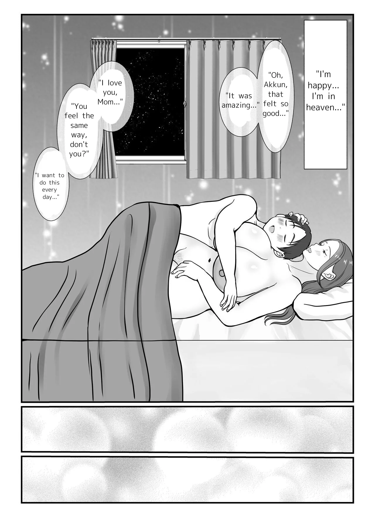 im madly in love with my mom benii kenkyuujo 038 - FSIComics im madly in love with my mom benii kenkyuujo 038 - FSIComics