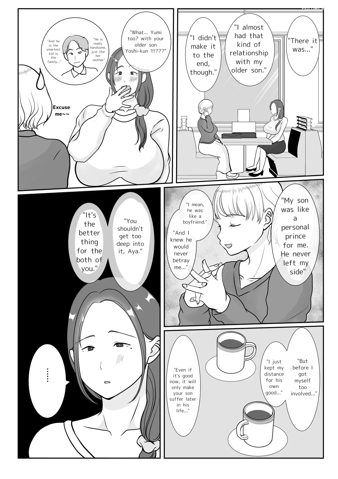 im madly in love with my mom benii kenkyuujo 040 - FSIComics im madly in love with my mom benii kenkyuujo 040 - FSIComics
